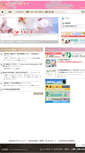 Mobile Screenshot of hirosaki-g.u-coop.or.jp