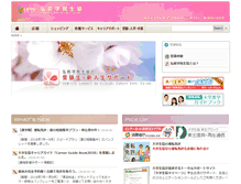 Tablet Screenshot of hirosaki-g.u-coop.or.jp