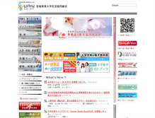 Tablet Screenshot of miyakyo.u-coop.or.jp