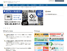 Tablet Screenshot of miyagi-ct.u-coop.or.jp