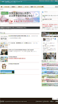 Mobile Screenshot of icmiyagi.u-coop.or.jp