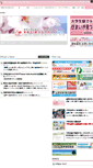 Mobile Screenshot of morioka.u-coop.or.jp
