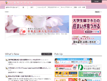 Tablet Screenshot of morioka.u-coop.or.jp