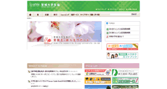 Desktop Screenshot of miyagi.u-coop.or.jp