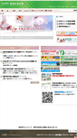 Mobile Screenshot of miyagi.u-coop.or.jp