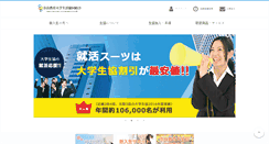 Desktop Screenshot of narakyo.u-coop.net
